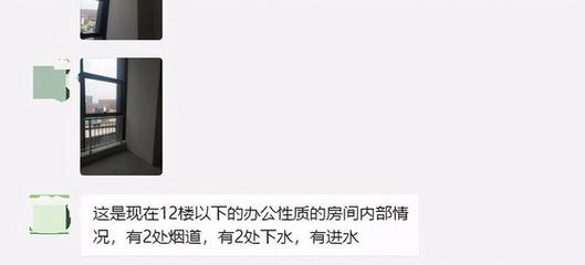 中糧悅天地陷退房風波，業主集體維權引關注