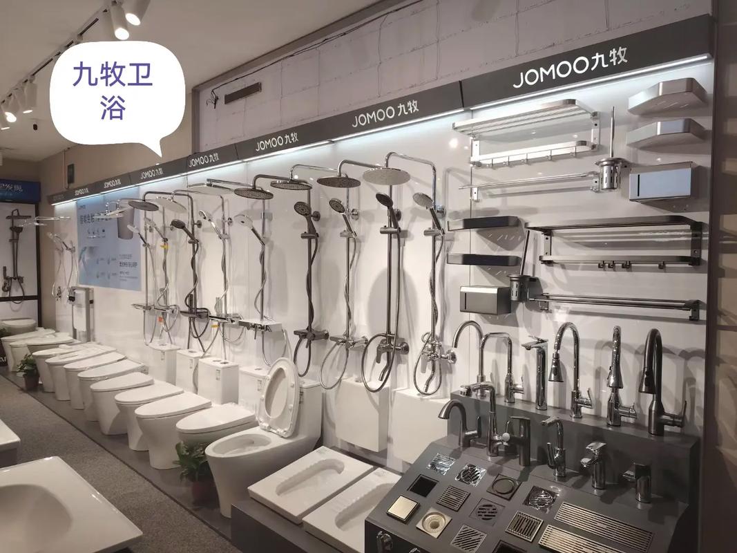 品質生活，從家開始——九牧、箭牌、華帝及日用雜品零售服務